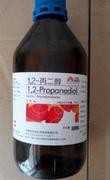 propane-1,2-diol 100%
