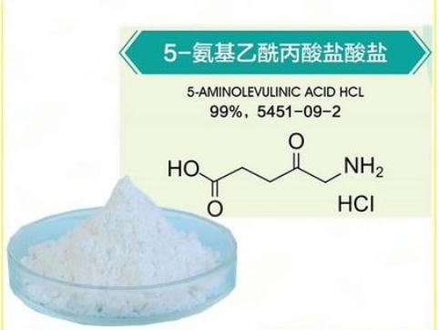 5-氨基乙酰丙酸盐酸盐 工厂直营优势价位