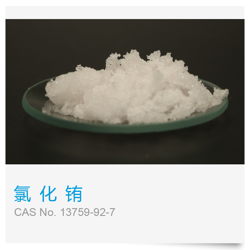 氯化铕(III)  水合，99.999%