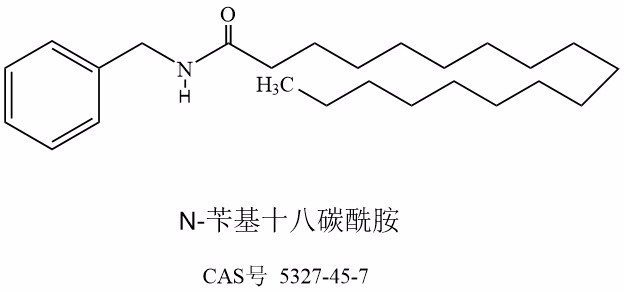 N-苄基硬脂酰胺  玛咖酰胺