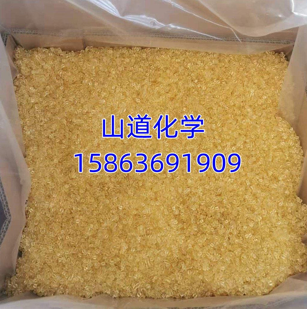 CPP树脂 氯化聚丙烯 油墨专用树脂 苯溶酯溶 涂料树脂 CPP原料