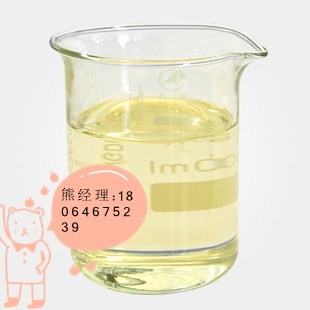 fenobucarb 97%
