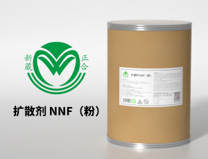 NNF 扩散剂-电镀除油粉必加原料