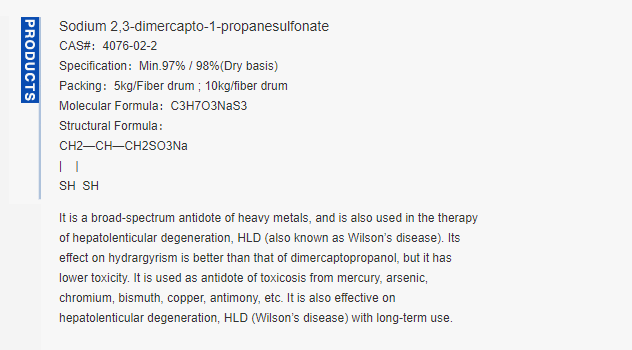 DMPS/UNITHIOL 