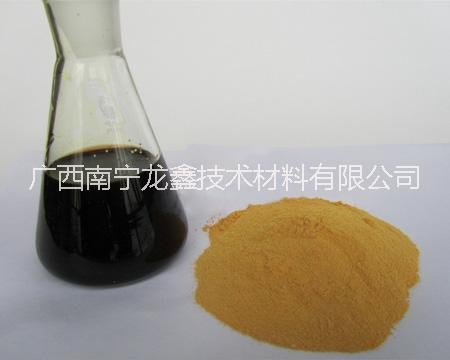 Polyaluminium Chloride 20%