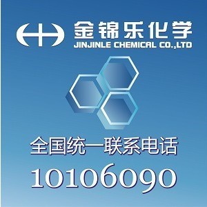 ZINC CHROMATE 99.98999999999999%