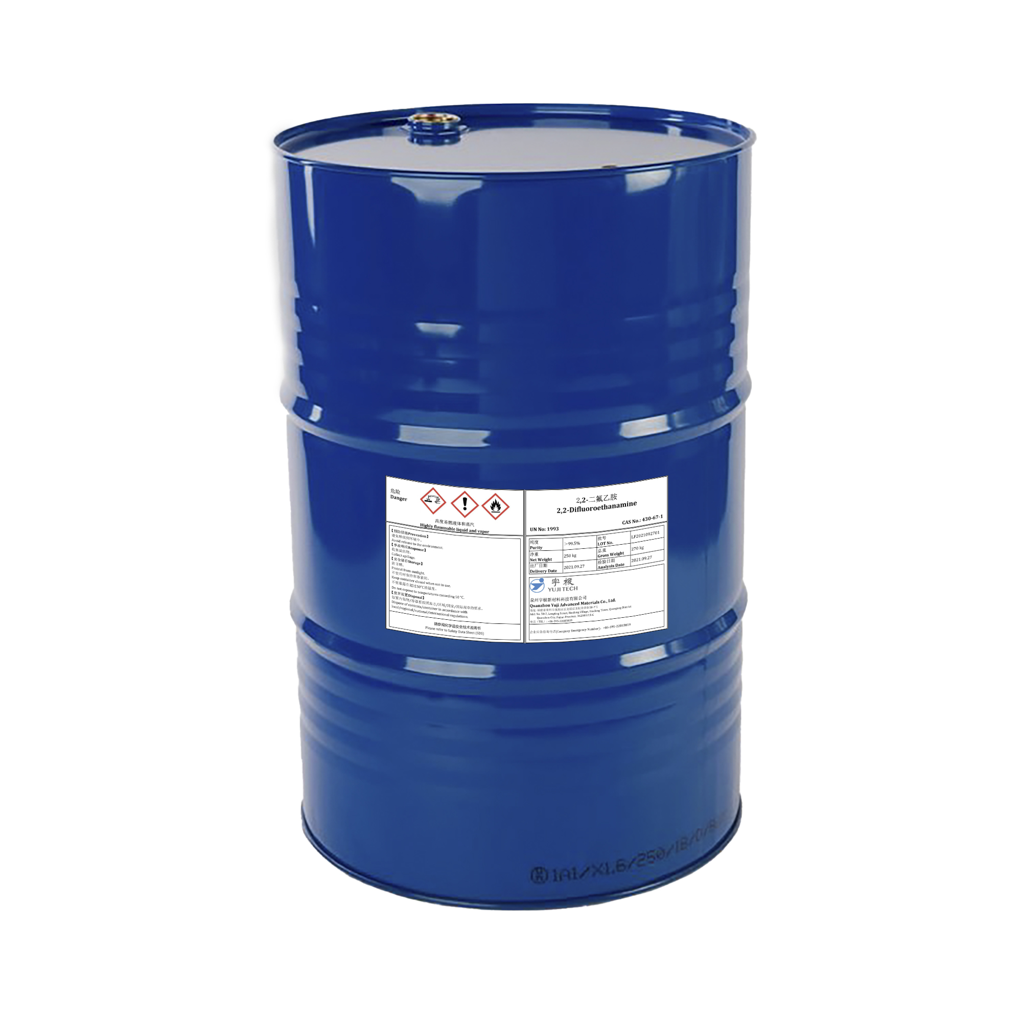 2,2-Difluoroethylamine/C2H5FN2 99.99%