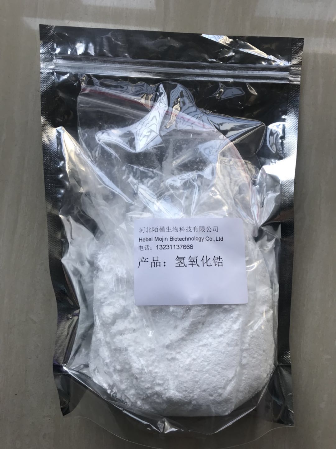 氢氧化锆