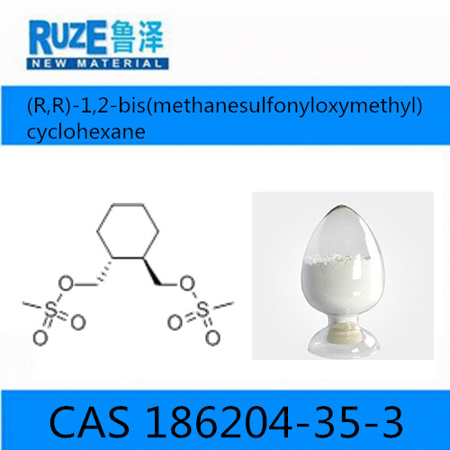 (1R,2R)-1,2-Bis(methanesulfonyloxymethyl)cyclohexane 99%