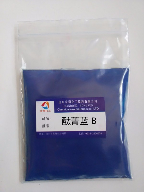 Phthalocyanine Blue 100%