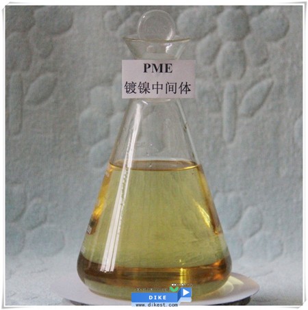 Propynol Ethoxylate 99%