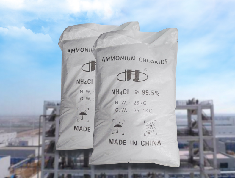 ammonium chloride 99.5%