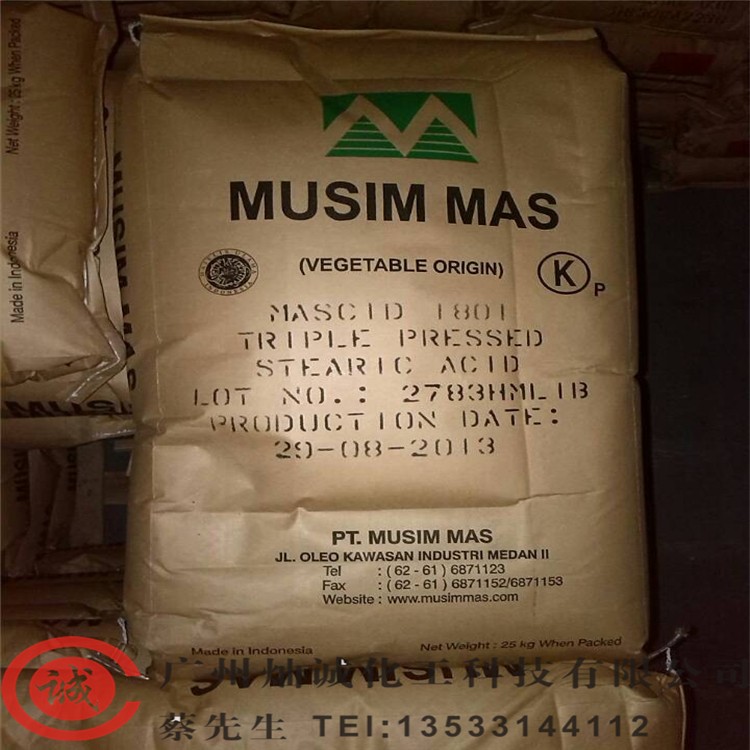 stearic acid 99.9%