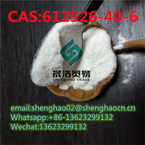 Flubromazolam 99.9