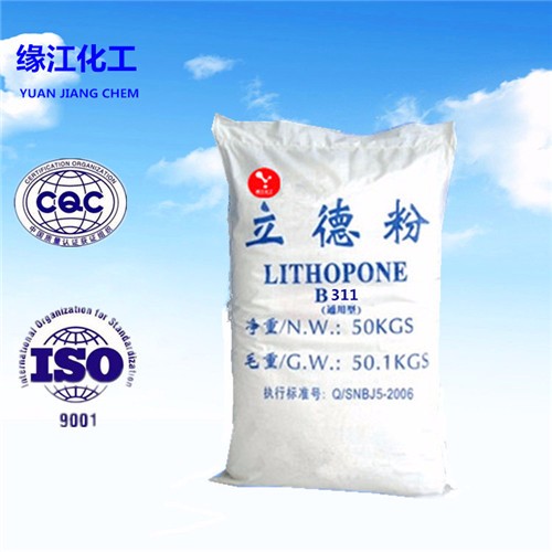 Lithopone 99%