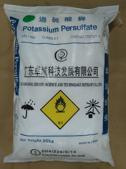 Potassium persulfate 99%