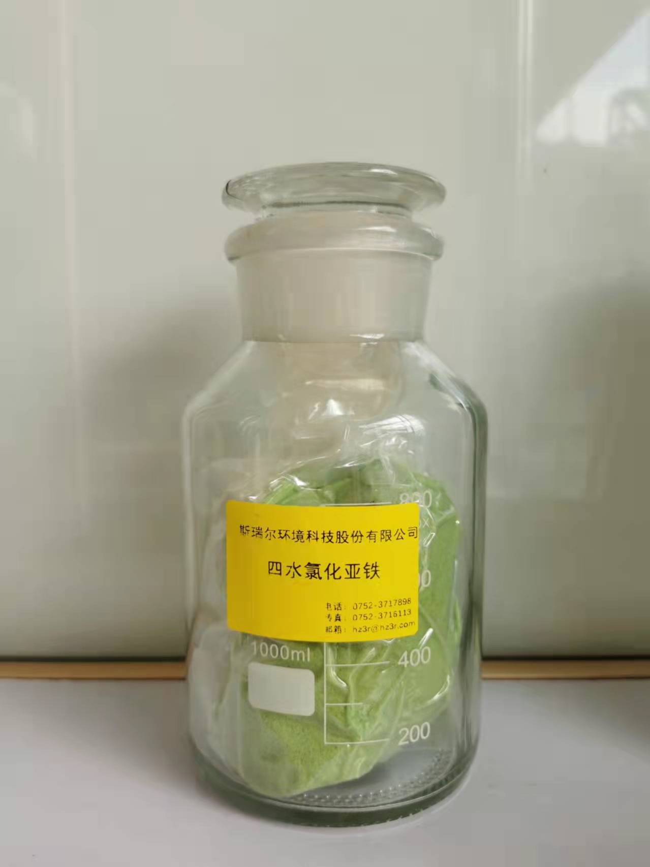 ferrous chloride tetrahydrate 94%