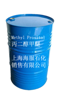 丙二醇甲醚 Methyl Proxitol
