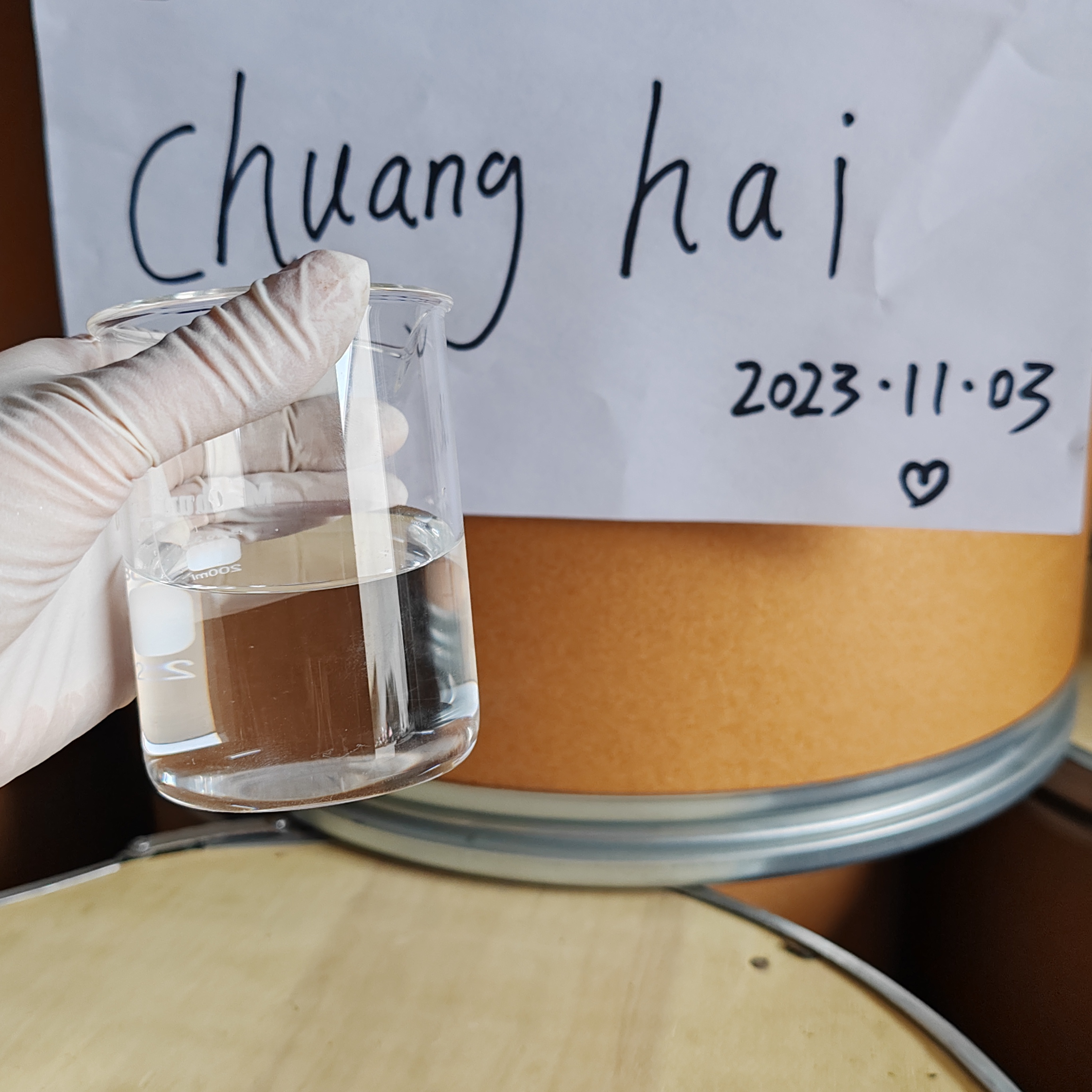 2-phenoxyethanol (malia@chuanghaibio.com) 99%