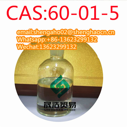 Tributyrin 60-01-5 from Flavor and fragrance raw materials supplier 99.9%