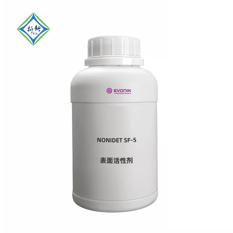 赢创Evonik 低泡表面活性剂 NONIDET SF-5 非离子润湿渗透剂