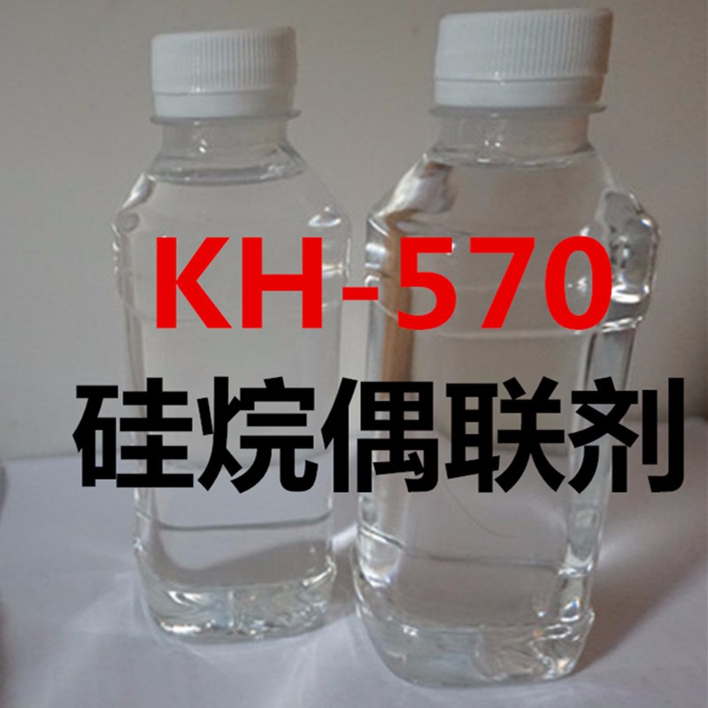 3-Methacryloxypropyltrimethoxysilane 99%