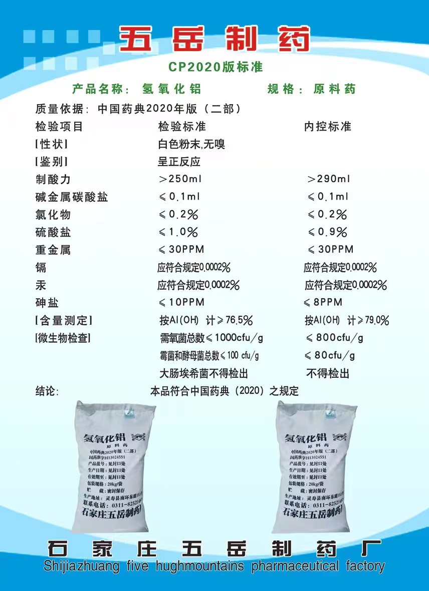 Aluminium hydroxide 98%