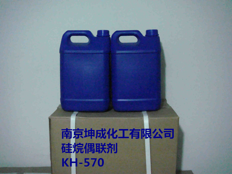 硅烷偶联剂KH-570     3-(异丁烯酰氧)丙基三甲氧基硅烷