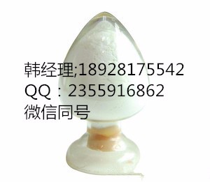 Rifamycin sodium salt 99%