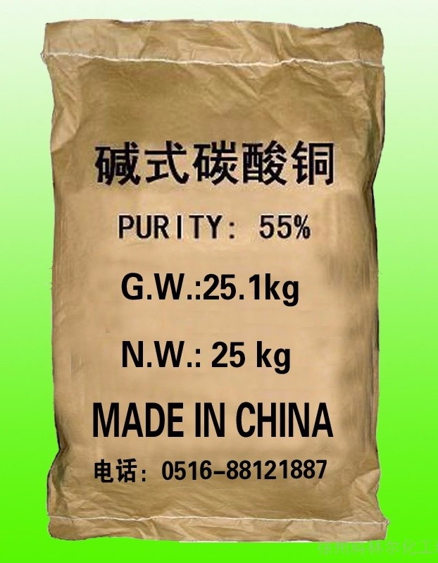 but-3-ynoxy(trimethyl)silane 95%