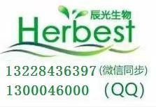 重楼皂苷I