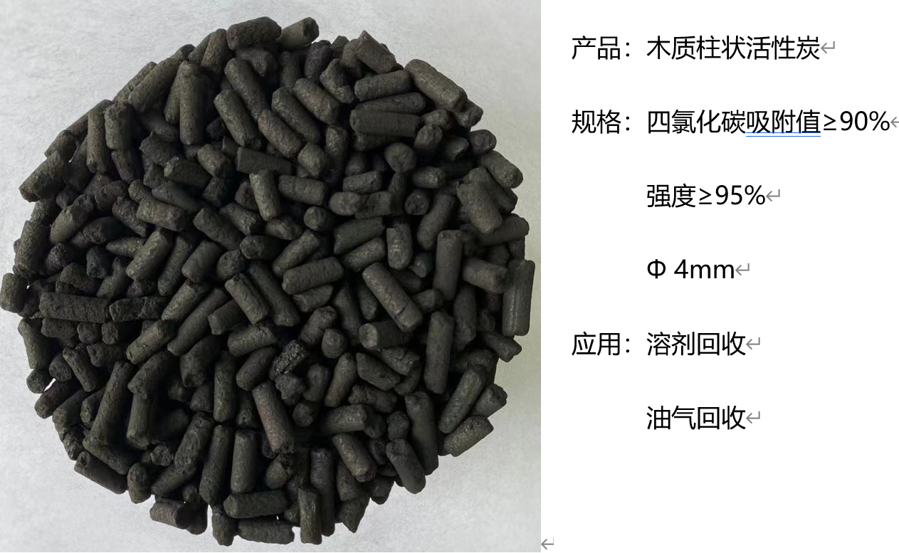 100CTC 椰壳颗粒活性炭