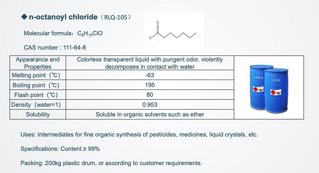 Octanoyl Chloride 99%