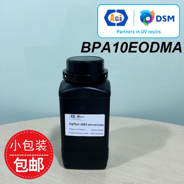 2,2-Propanediylbis(4,1-phenyleneoxy-2,1-ethanediyl) bis(2-methyla crylate) 99.8%
