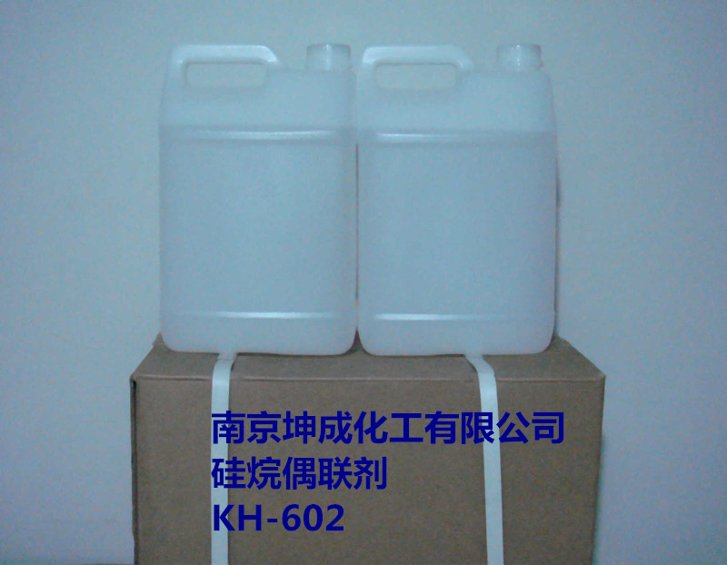 硅烷偶联剂KH-602     N-氨乙基-3-氨丙基甲基二甲氧基硅烷