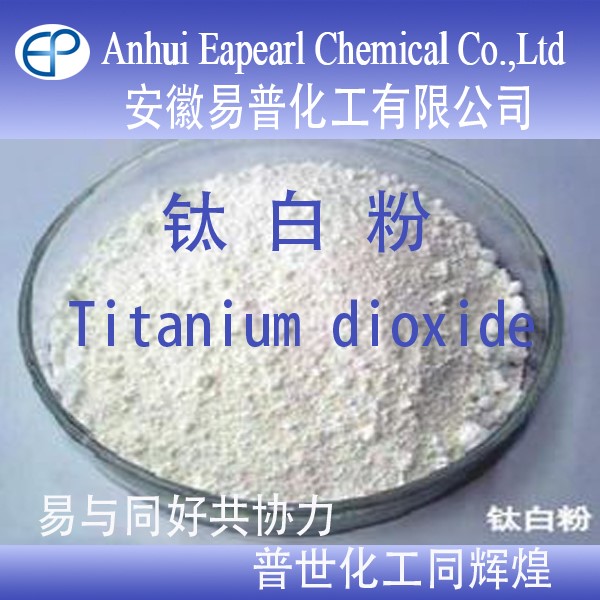 Titanium dioxide 99%