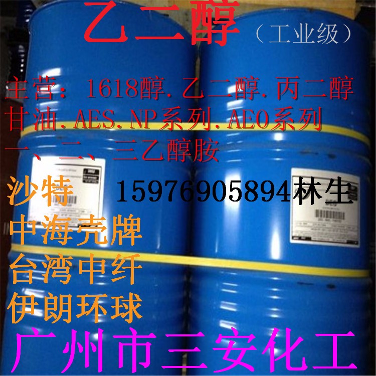 Ethylene glycol 99%