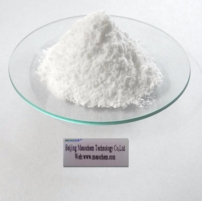 3,5-二甲基金刚胺盐酸盐