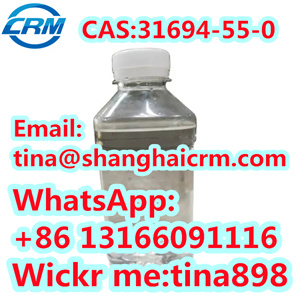 High purity 2,2',2''-[1,2,3-Propanetriyltris(oxy)]triethanol CAS 31694-55-0 with best price 99%