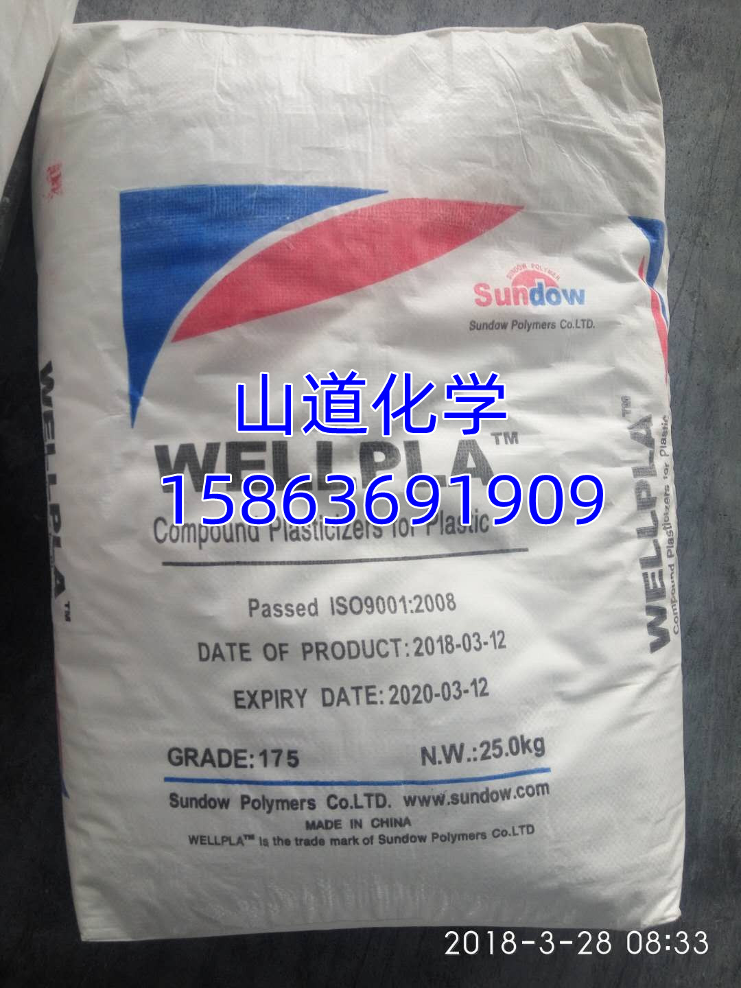山道化学ACR PVC加工助剂 PVC抗冲改性剂 发泡调节剂 柔软剂