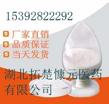 2,2,3,3-tetramethylcyclopropanecarboxylic acid 99%