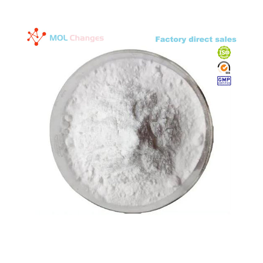 CAS 75438-57-2 Moxonidine Powder 99%