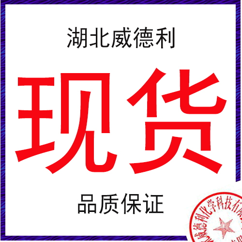 1-甲基六氢氮杂卓-4-酮盐酸盐/N-甲基氮卓-4-酮盐酸盐