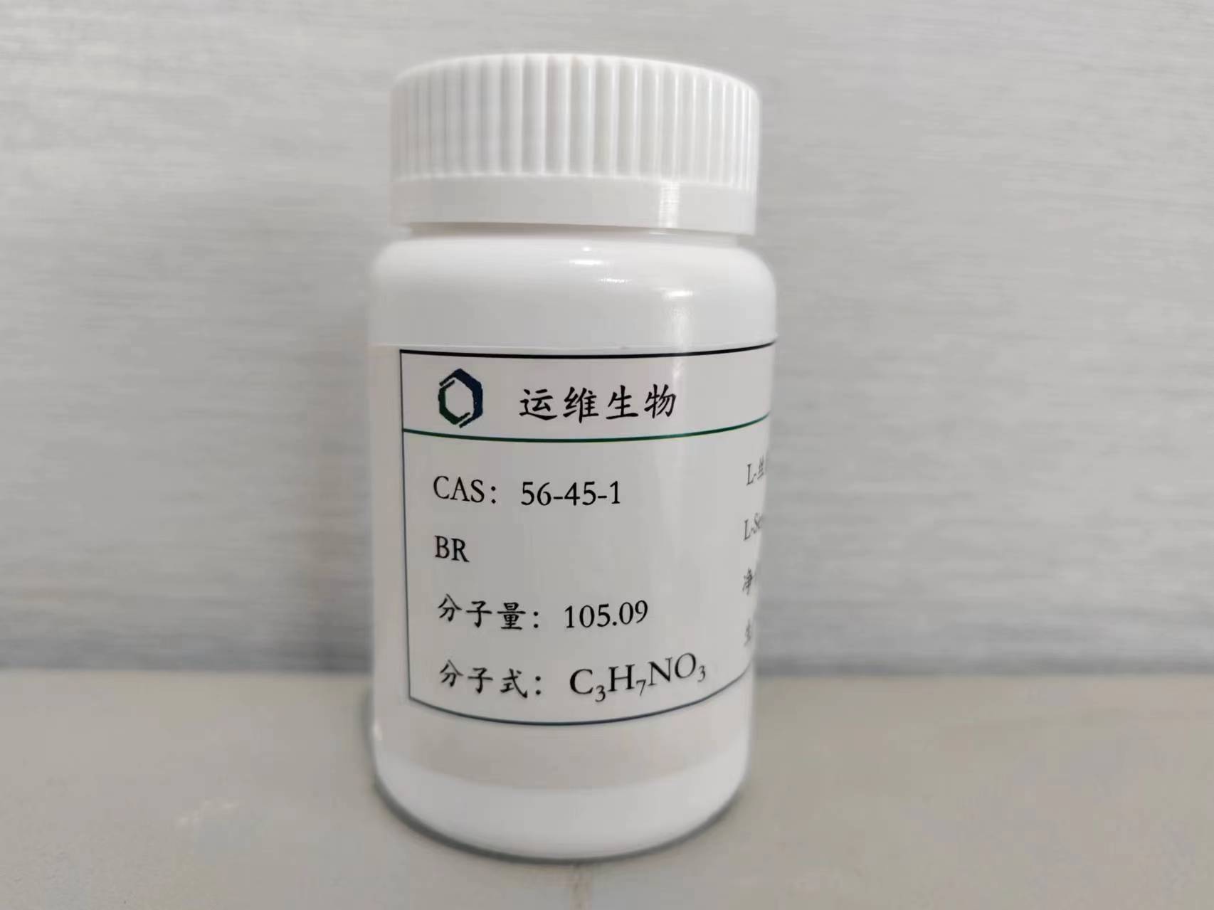 L-丝氨酸