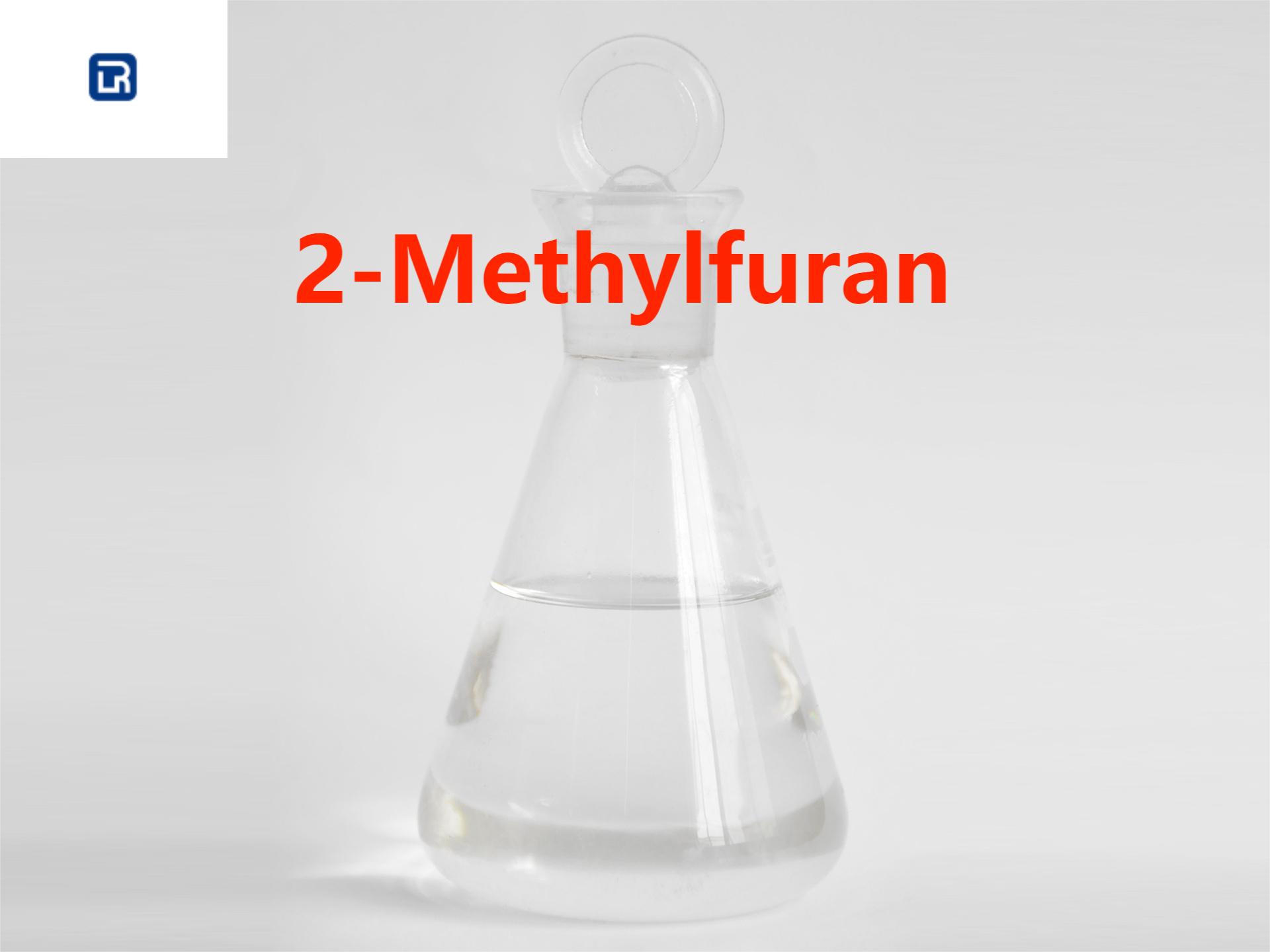 2-Methylfuran Min99%