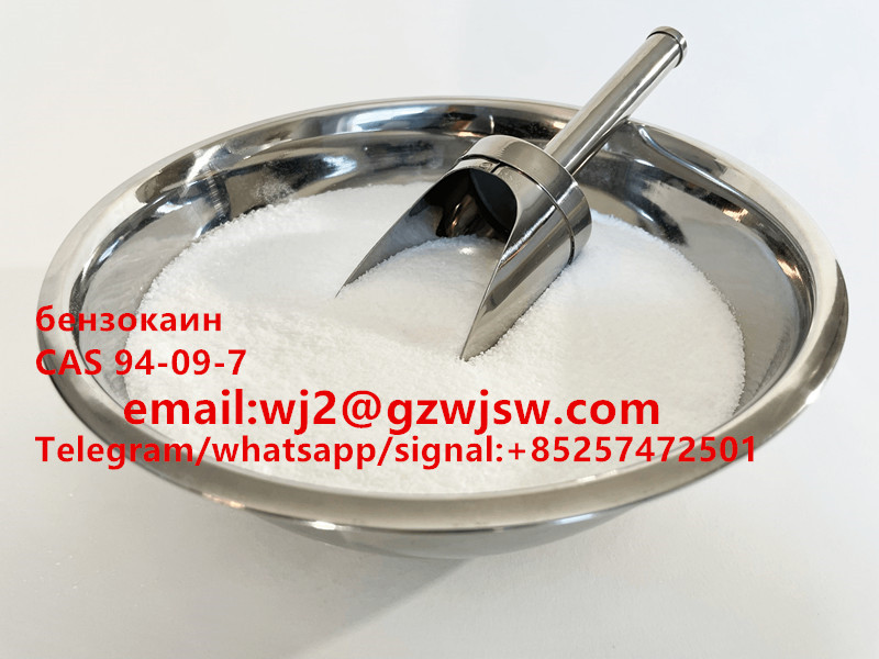 benzocaine hot selling USA 99%