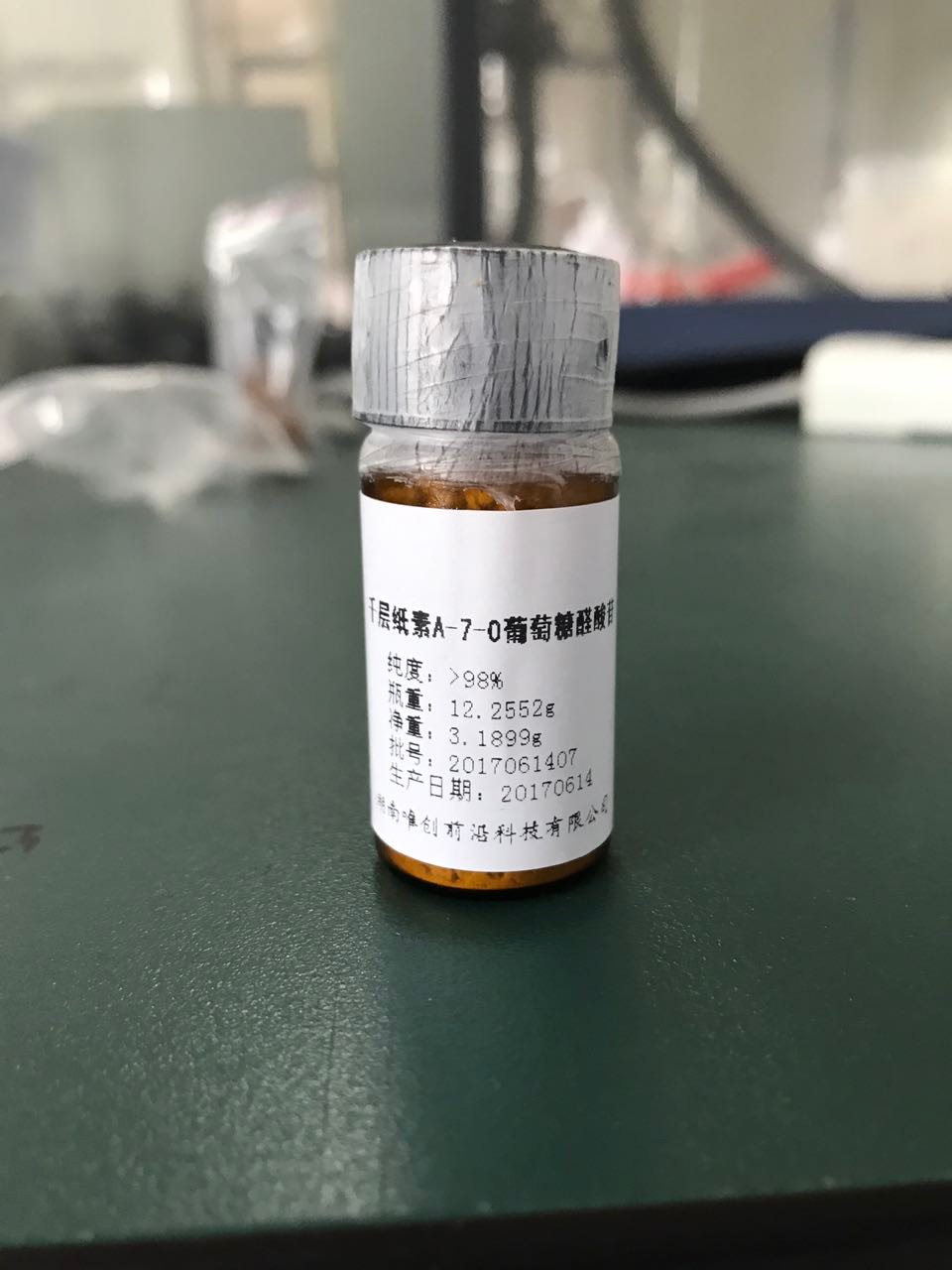 千层纸素a-7-0-b-d-葡萄糖醛酸苷