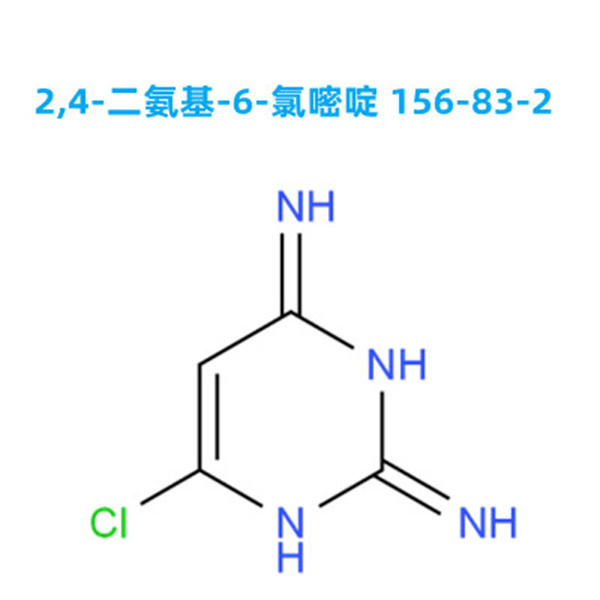 【工厂生产】2,4-二氨基-6-氯嘧啶 156-83-2 高纯度