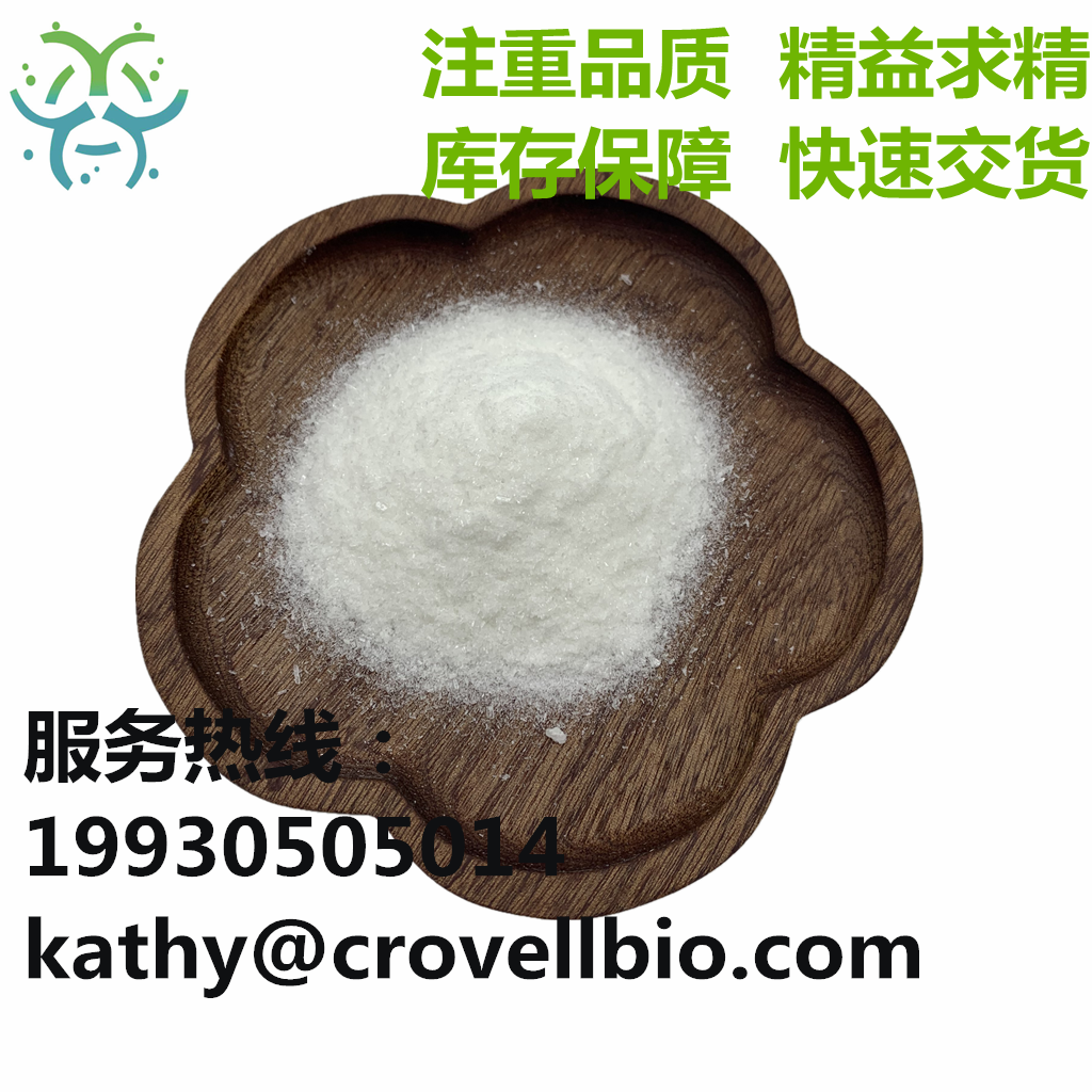 氨基葡萄糖硫酸盐
