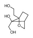 Cyclocerberidol; (1R-反式)-7-羟基-7-(羟基甲基)-2-氧杂二环[2.2.1]庚烷-1-乙醇